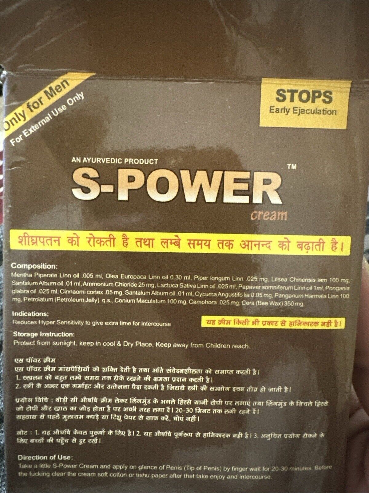 SUPER POWER DELAY CREAM 5ml NATURAL UNANI PRODUCT UK Seller