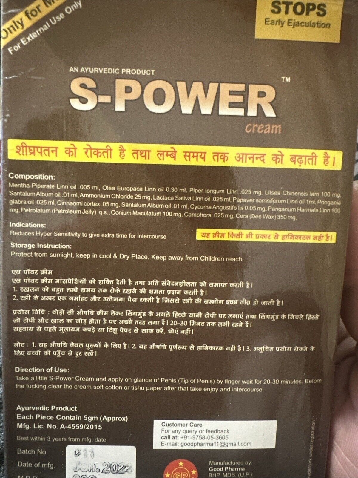 SUPER POWER DELAY CREAM 5ml NATURAL UNANI PRODUCT UK Seller