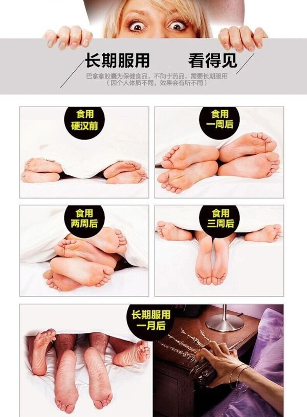 3853450636 3 Boxes Male Sexual Capsule Supplement Advanced Boost Sexual Wellness Expansion