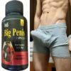 4351826524 #1 NEW XXXL GAIN 12+ INCHES PENIS ENLARGER 60 CAPSULES FASTER GROWTH